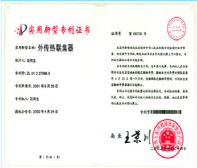 (zl01227868.8)